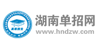 2023年湖南民族职业学院单招职业技能测试考试大纲