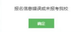 2023年湖南工程职业技术学院单招成绩查询公告04.png