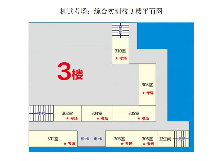 2023年湘潭医卫职业技术学院单招考试准考证打印公告09.png