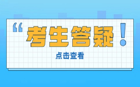 湘潭单招技能考试一定要过吗?