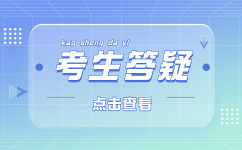 2024年长沙市单招人数预计多少?